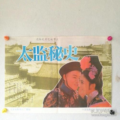 本科毕业证书丢了
