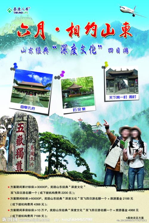 办理假台湾国立勤益科技大学文凭毕业证